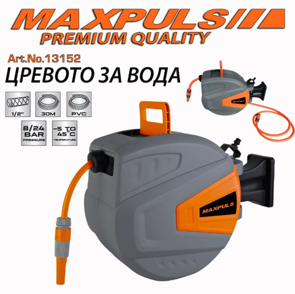 Crevo za Voda Kotur 30m so motalka
